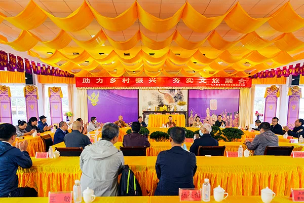 助力乡村振兴 夯实文旅融合——大理崇圣寺举办九九敬老节暨和谐寺院建设活动