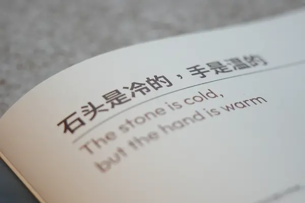 何以惠安：人间烟火，花团锦簇(图20)