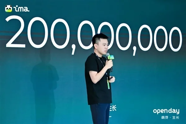 腾讯正式发布ima 2.0:一句话就能搜索上百万知识库 自动输出结果