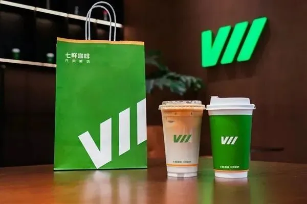 京东旗下七鲜咖啡亮相,主打鲜奶品质加速布局北京