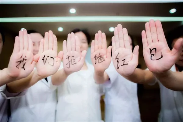 医生拒绝行业贿赂。图片来源于网络