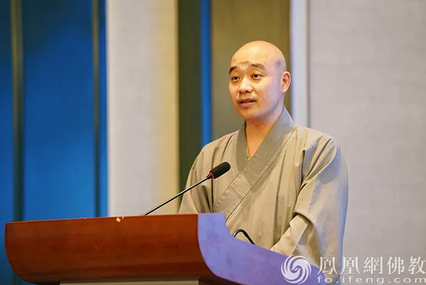 佛教中国化研究再上新台阶：第三届庐山论坛在江西九江召开
