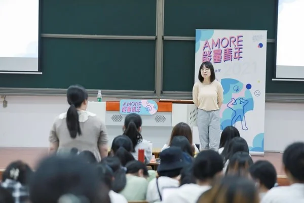 为大学生传递“心”能量 2021 AMORE能量青年奔赴南京