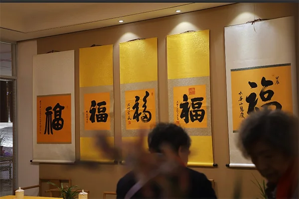 妙笔生福——妙峰五福馆揭牌仪式暨百福作品展在福州妙峰禅寺举行