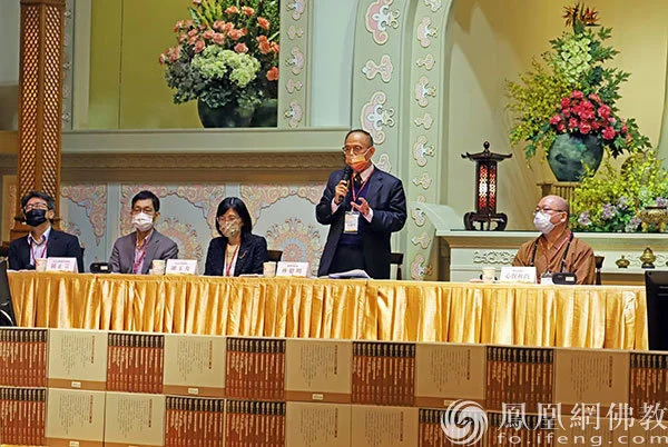 与会学者分享阅读心得
