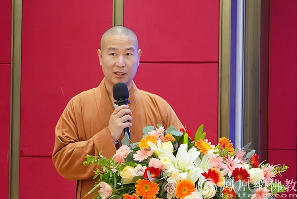 纪念慈航法师圆寂70周年暨慈航法师与佛教青年研讨会在福州与泰宁召开