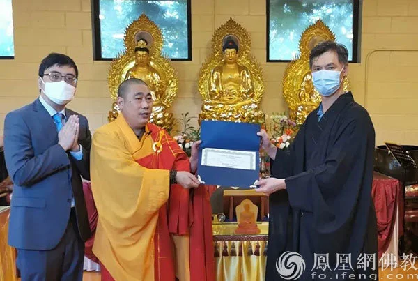 见证！加拿大普贤禅院正式成为认证“佛教慈护师”的寺庙