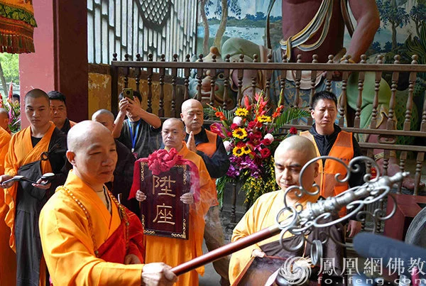 一时千载！法广大和尚荣膺韶关南华禅寺方丈升座庆典圆满