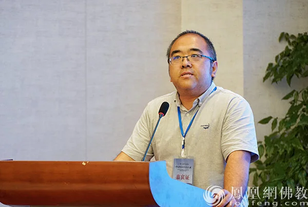 佛教中国化研究再上新台阶：第三届庐山论坛在江西九江召开