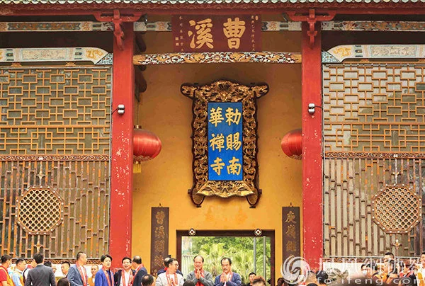 一时千载！法广大和尚荣膺韶关南华禅寺方丈升座庆典圆满