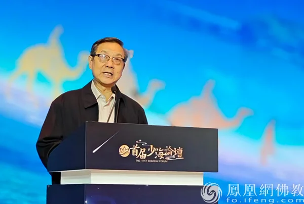 中国社会科学院学部委员卓新平教授致辞