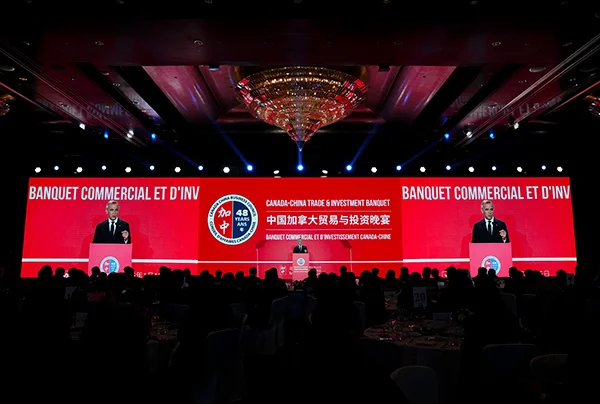 1月16日，加拿大总理马克·卡尼出席中国-加拿大贸易与投资晚宴并发表讲话。 IC Photo