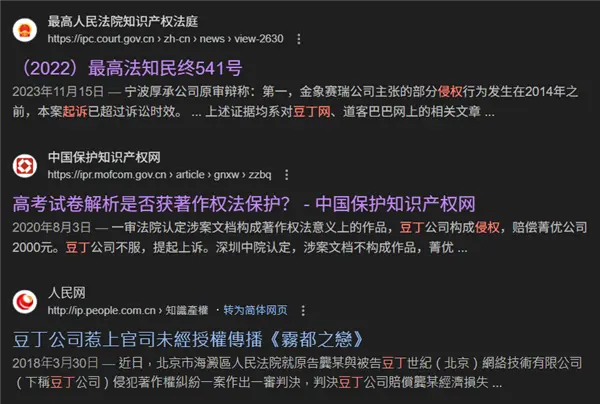 拯救过无数个学生狗的文库网站们 正在倒下。。。