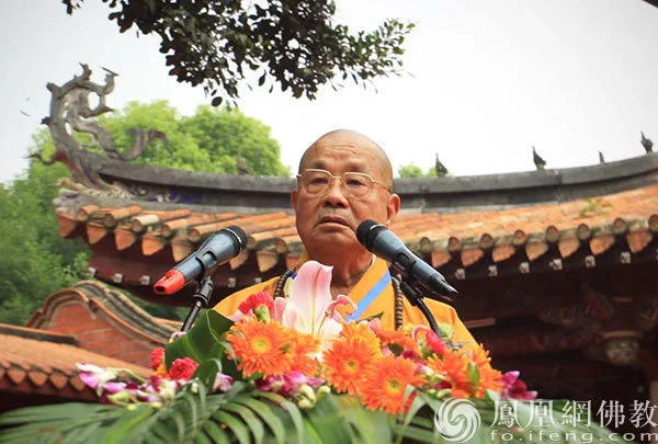 2012年6月，圆宗长老出席第四届海峡论坛·闽台佛教文化交流周（图片来源：凤凰网佛教）