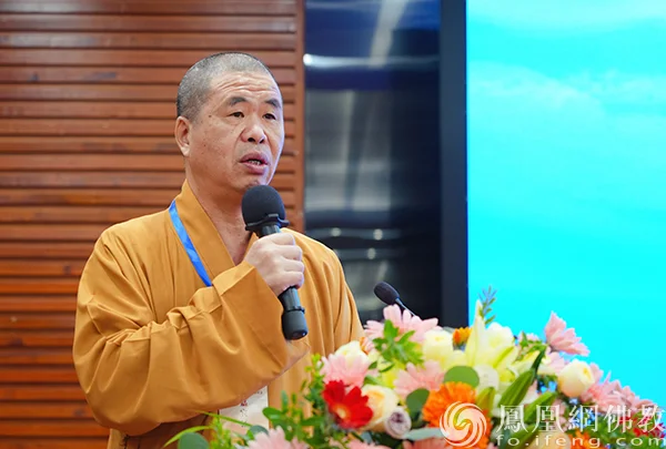 纪念慈航法师圆寂70周年暨慈航法师与佛教青年研讨会在福州与泰宁召开