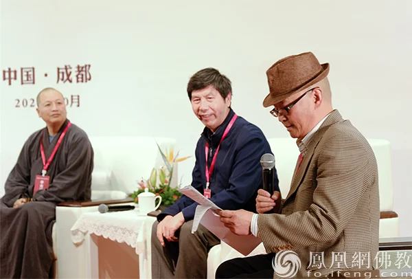 对话由四川省社会科学院民族与宗教研究所副教授向世山主持(图片来源:凤凰网佛教文化)