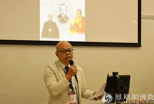 袁尚华教授作主题发言