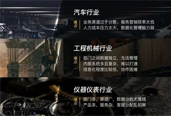 美洽工业智能客服解决方案引关注