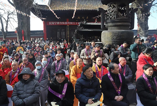 连云港海宁禅寺举行恢复开放30周年文化润教系列活动启动仪式