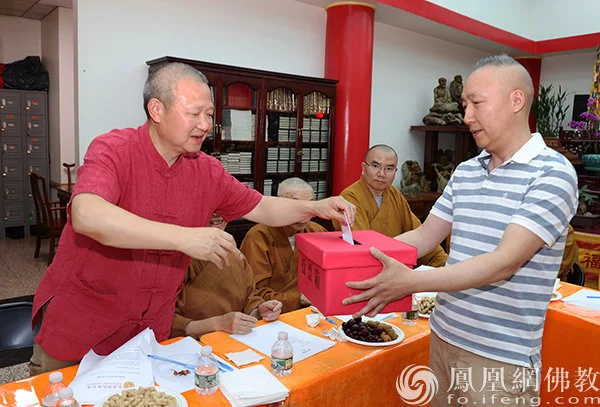 美国佛教联合会召开换届大会，明予法师当选新一届会长
