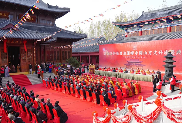 庆典现场