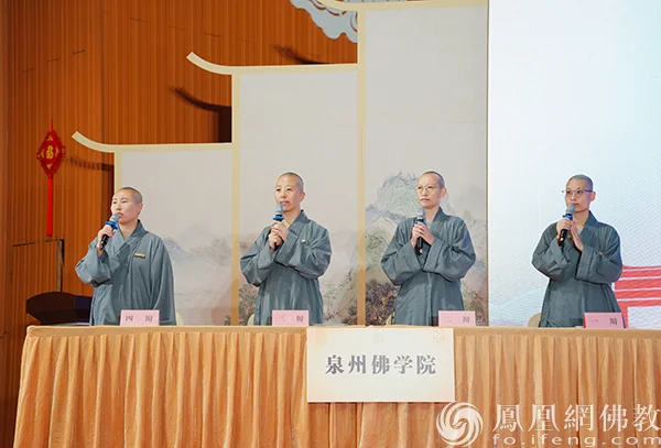 青年佛子雪峰论辩，福建省佛教文化国际交流基地摘得桂冠