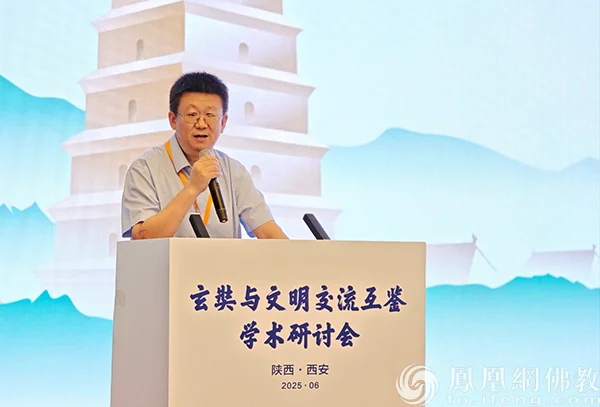 北京大学青藏高原研究院教授、西藏大学文学院副主任萨尔吉作分组学术总结发言