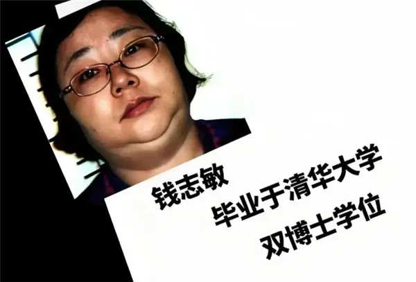 “比特币女王”英国认罪 6.1万枚价值493亿!能否归还中国12.8万受害者