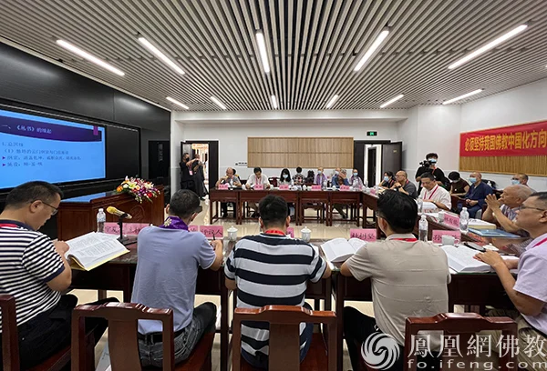 7月10日，广东佛学院云门学院三十周年校庆“新时代佛教中国化与佛教教育发展”学术研讨会在云门山大觉禅寺圆满闭幕。（图片来源：凤凰网佛教）