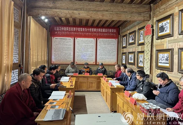 座谈会现场