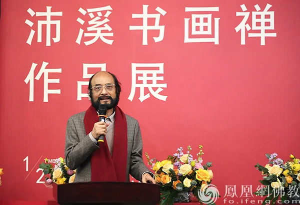 佛教文化的独特诠释，沛溪书画禅作品展在苏州寒山寺开幕