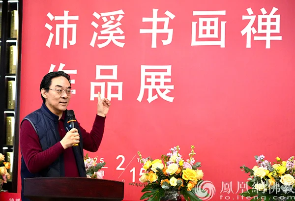 佛教文化的独特诠释，沛溪书画禅作品展在苏州寒山寺开幕