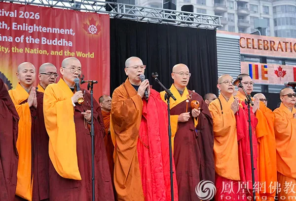 风雨同愿・三大传承共聚，加拿大佛教会湛山精舍携手举办卫塞节庆典活动