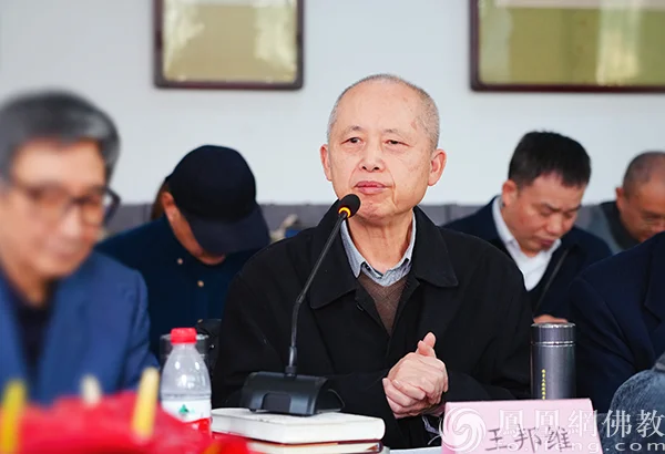 杨曾文教授佛学研究执教六十年座谈会在京召开