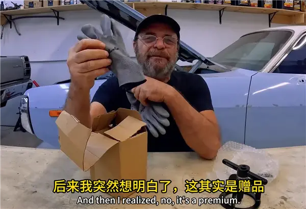 美机械师收到中国赠品后感慨万千：这才是做生意该有的样子