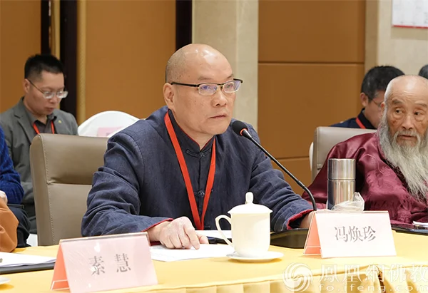 专家学者代表中山大学哲学系冯焕珍教授在开幕式致辞(图片来源:凤凰网佛教文化)
