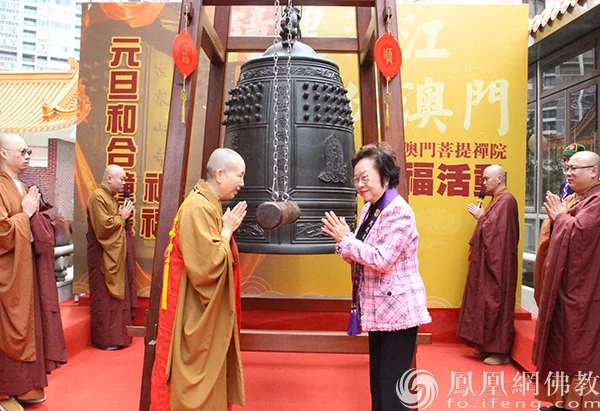 澳门菩提禅院元旦叩钟祈福，迎接新年传递吉祥与祝福