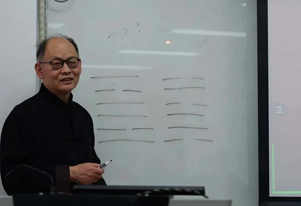 中国人民大学哲学院2024级宗教学专业在职课程培训班顺利开班