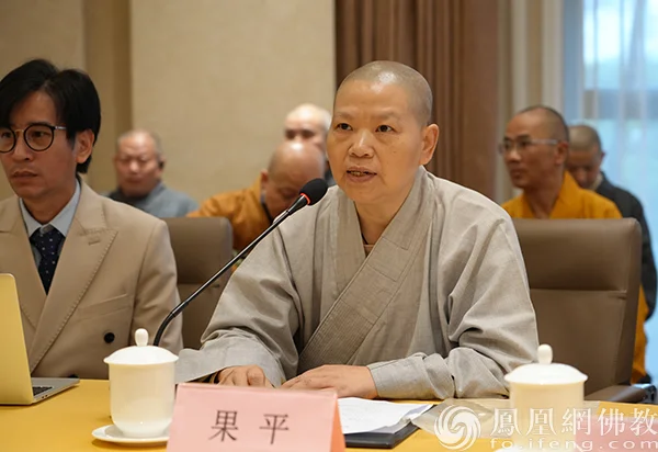 闭幕式由四川省佛教协会副会长、成都市佛教协会副会长果平法师主持