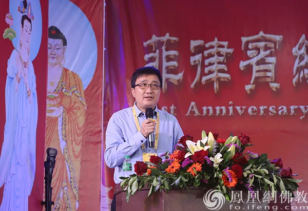 菲律宾华教中心副主席刘统厚发言