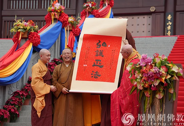 赠送礼物