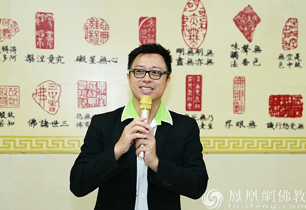 马来西亚佛教青年总会会长杨桂荣发言