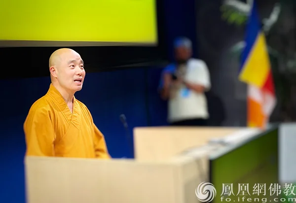 中国佛教协会副会长宗性法师在闭幕上致辞