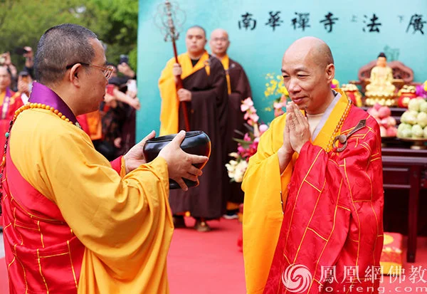 一时千载！法广大和尚荣膺韶关南华禅寺方丈升座庆典圆满