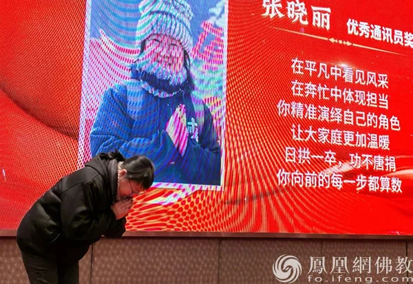 佛教传媒英才汇：凤凰网佛教通讯员美林谷交流营圆满举行