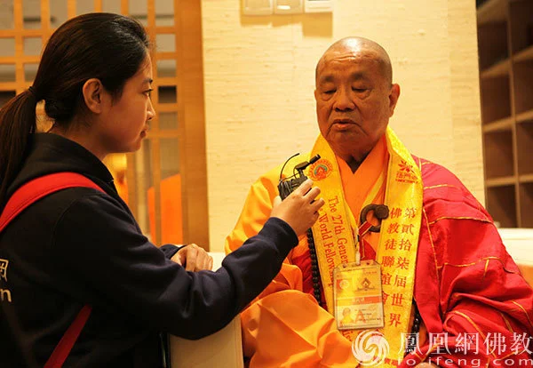 2014年10月16日，圆宗长老出席第27届世界佛教徒联谊会大会，接受凤凰网佛教频道专访（图片来源：凤凰网佛教）