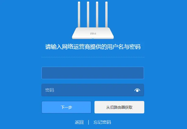 小米路由器怎么配置？-小米路由器怎么配置不到上网方式怎么办