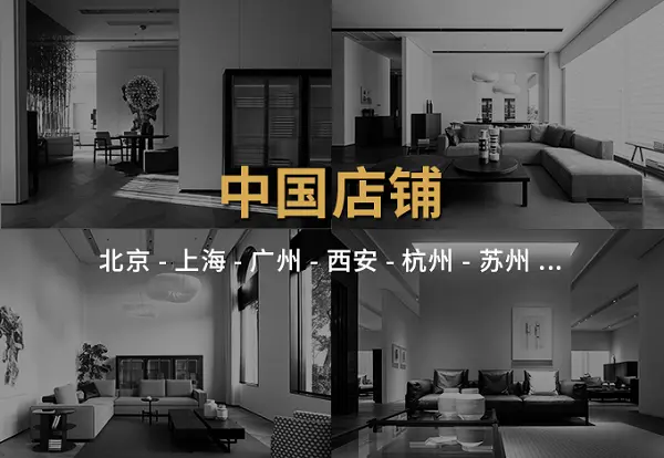 简洁与丰盈:班兰O级全苯染皮革的家居材质新叙事