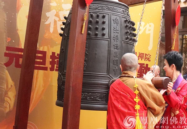 澳门菩提禅院元旦叩钟祈福，迎接新年传递吉祥与祝福