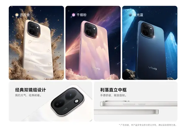 国补1784元起！vivo Y600 Turbo发布：9000mAh电池干掉充电宝 6年耐用